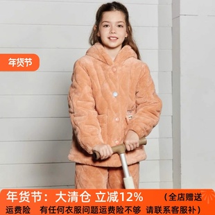 芬腾睡衣儿童冬季三层加厚夹棉女童家居服套装柔软可外穿专柜正品