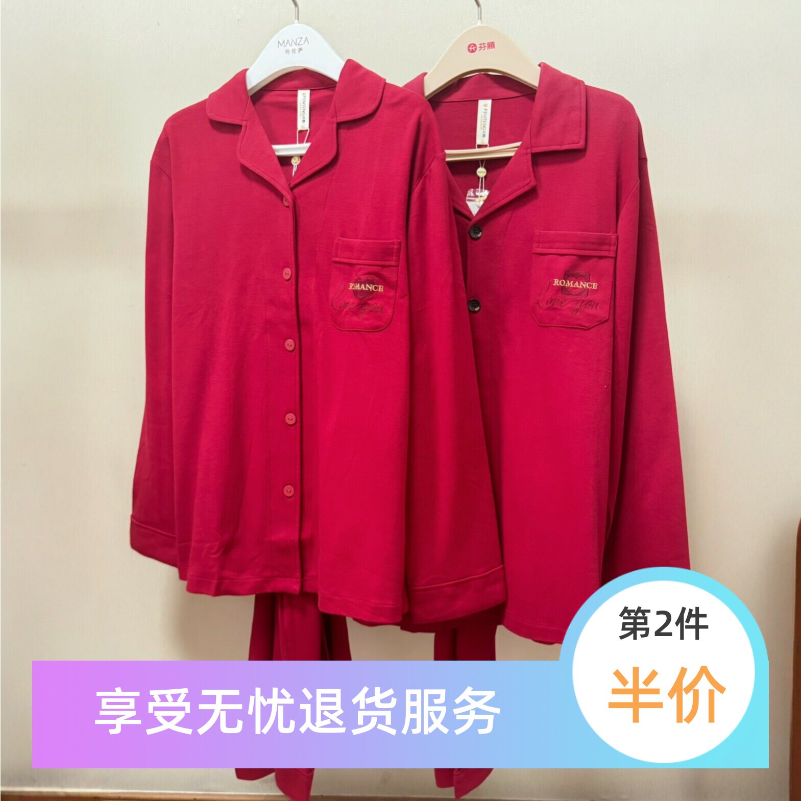 芬腾睡衣女春秋季纯棉长袖家居服
