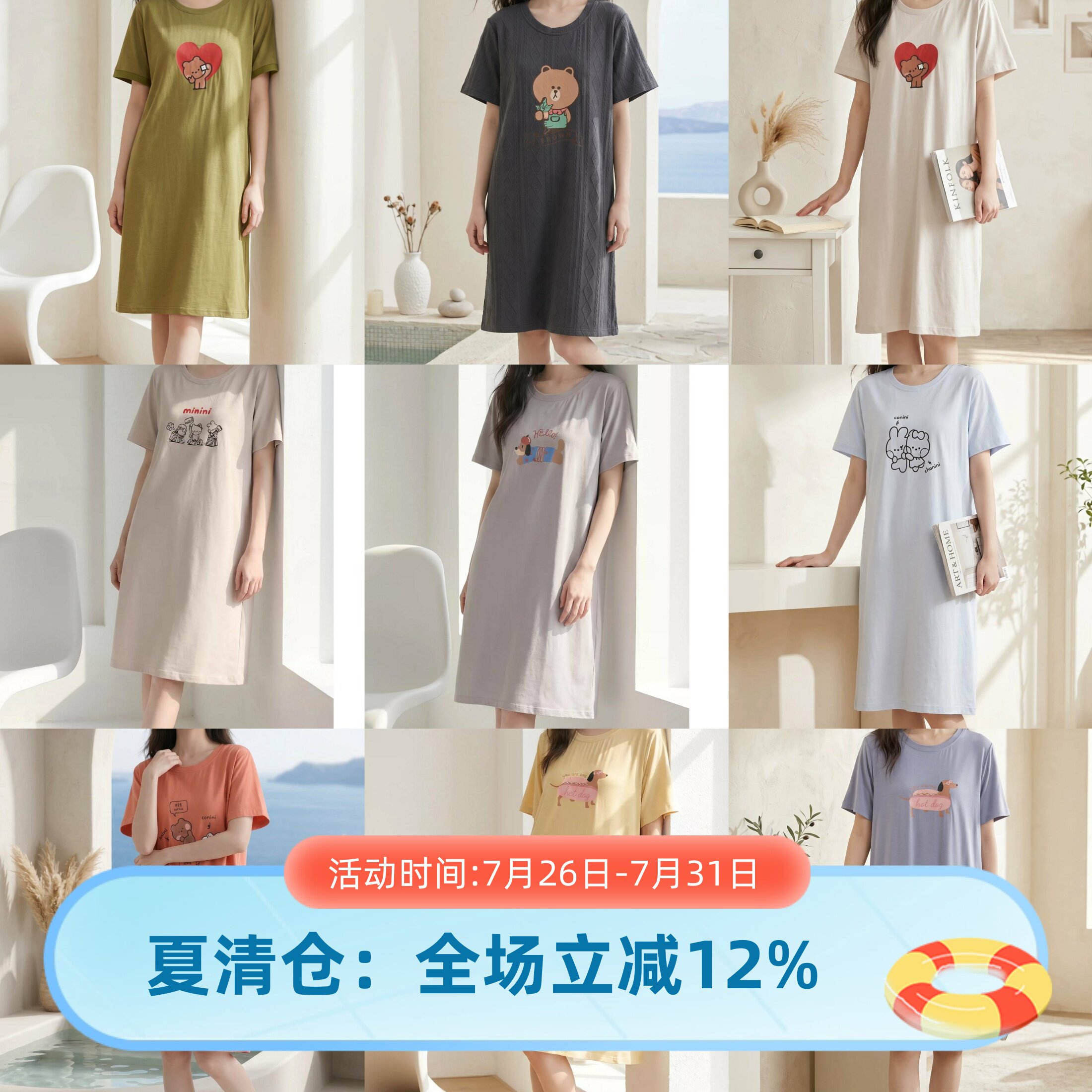 芬腾纯棉带胸垫可外穿夏季睡裙