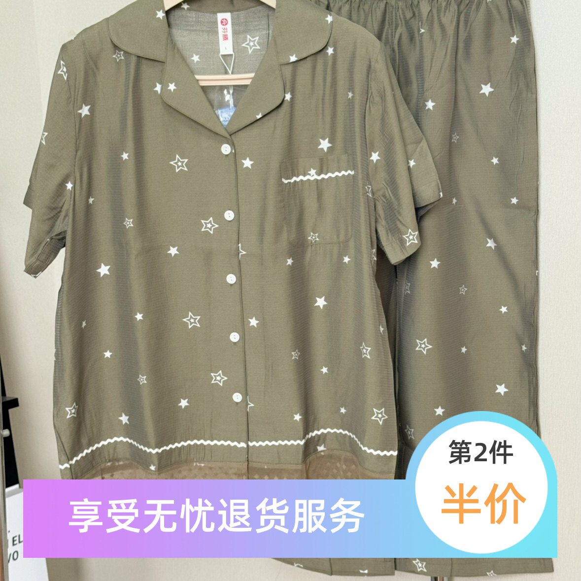 芬腾睡衣女款夏季梭织布短袖七分裤甜美碎花家居服套装专柜款清仓