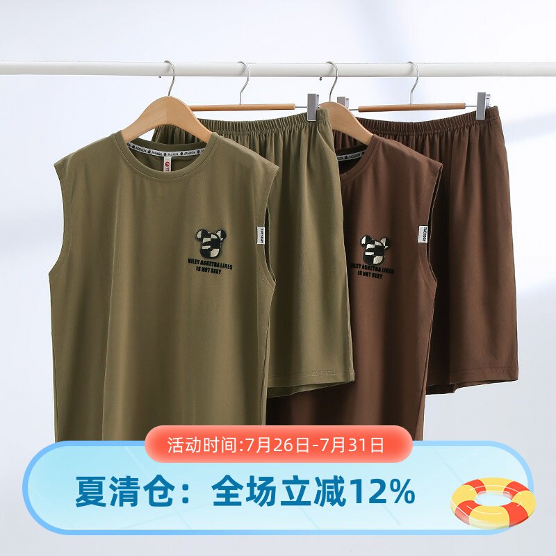 芬腾男士夏季针织棉家居服套装