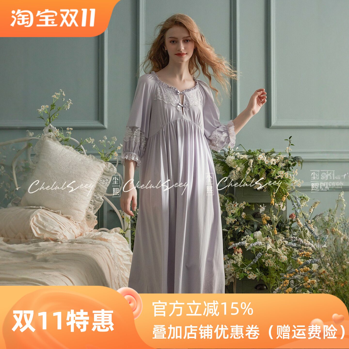 尘熙宫廷蕾丝纯棉七分袖睡裙