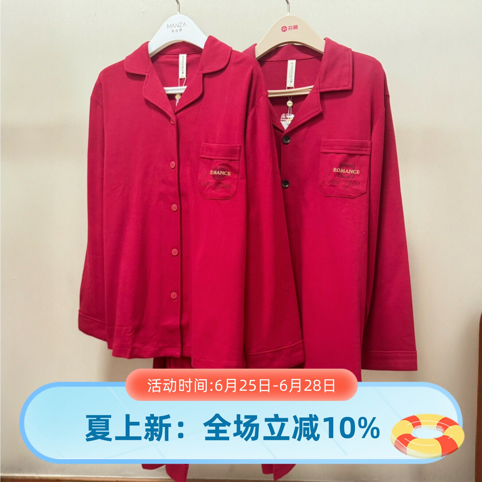 芬腾睡衣女春秋季纯棉长袖家居服
