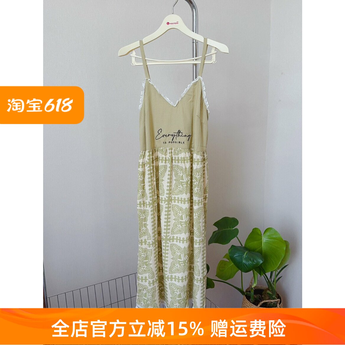 芬腾夏季碎花韩版复古居家睡裙