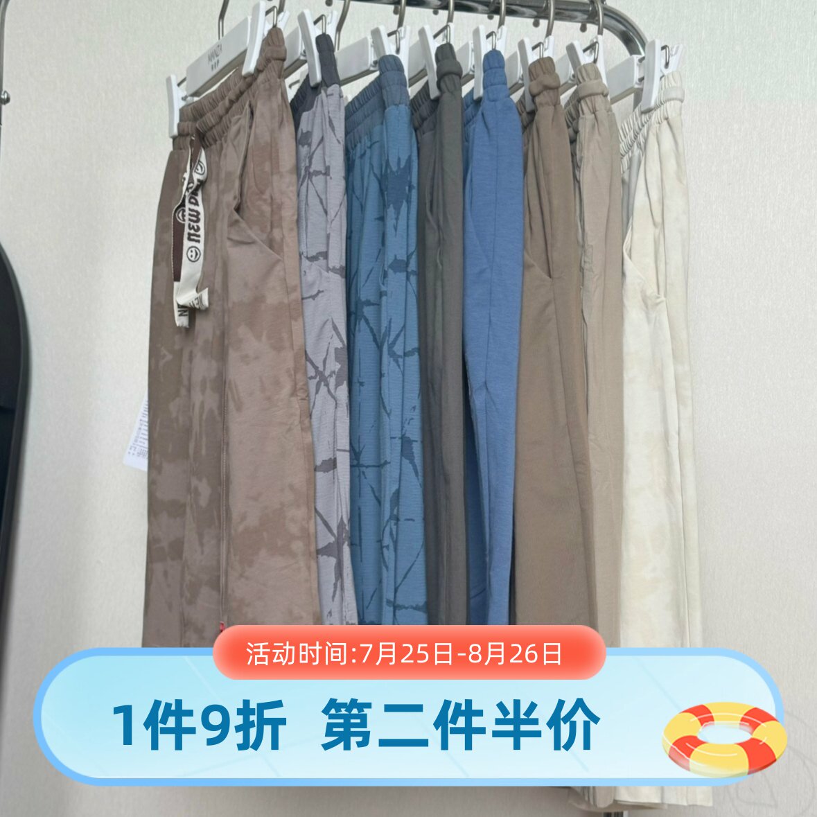 芬腾男士纯棉家居五分裤清仓