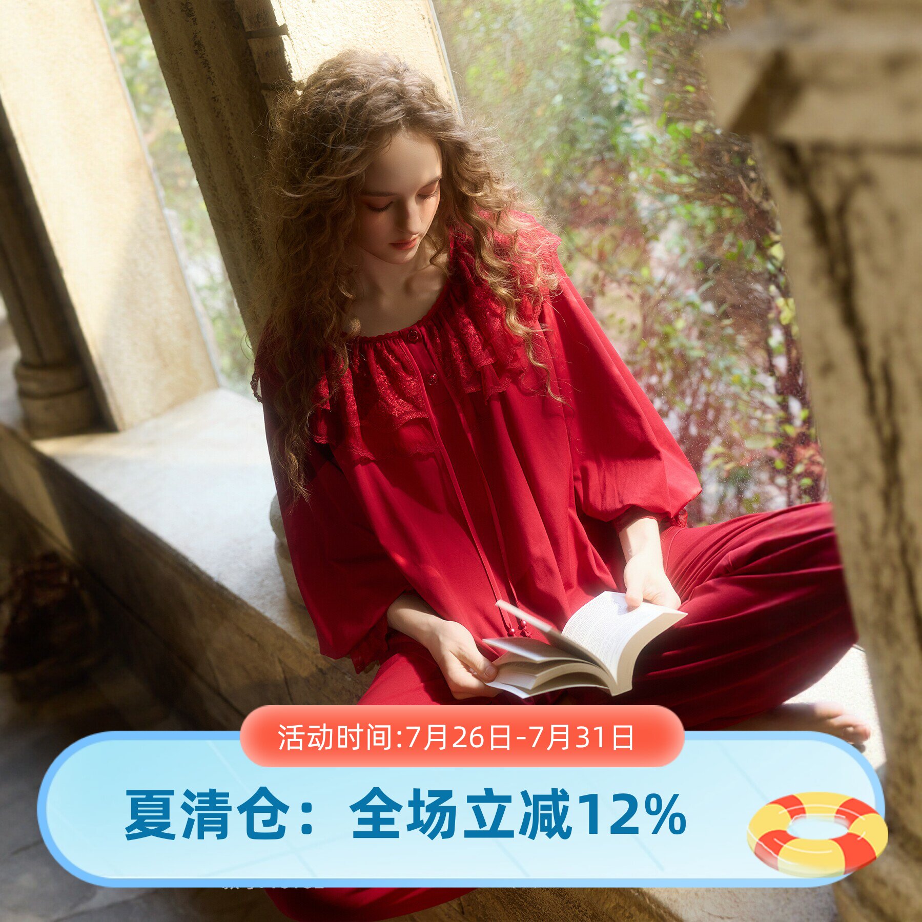 尘熙法式宫廷红蕾丝睡衣本命年