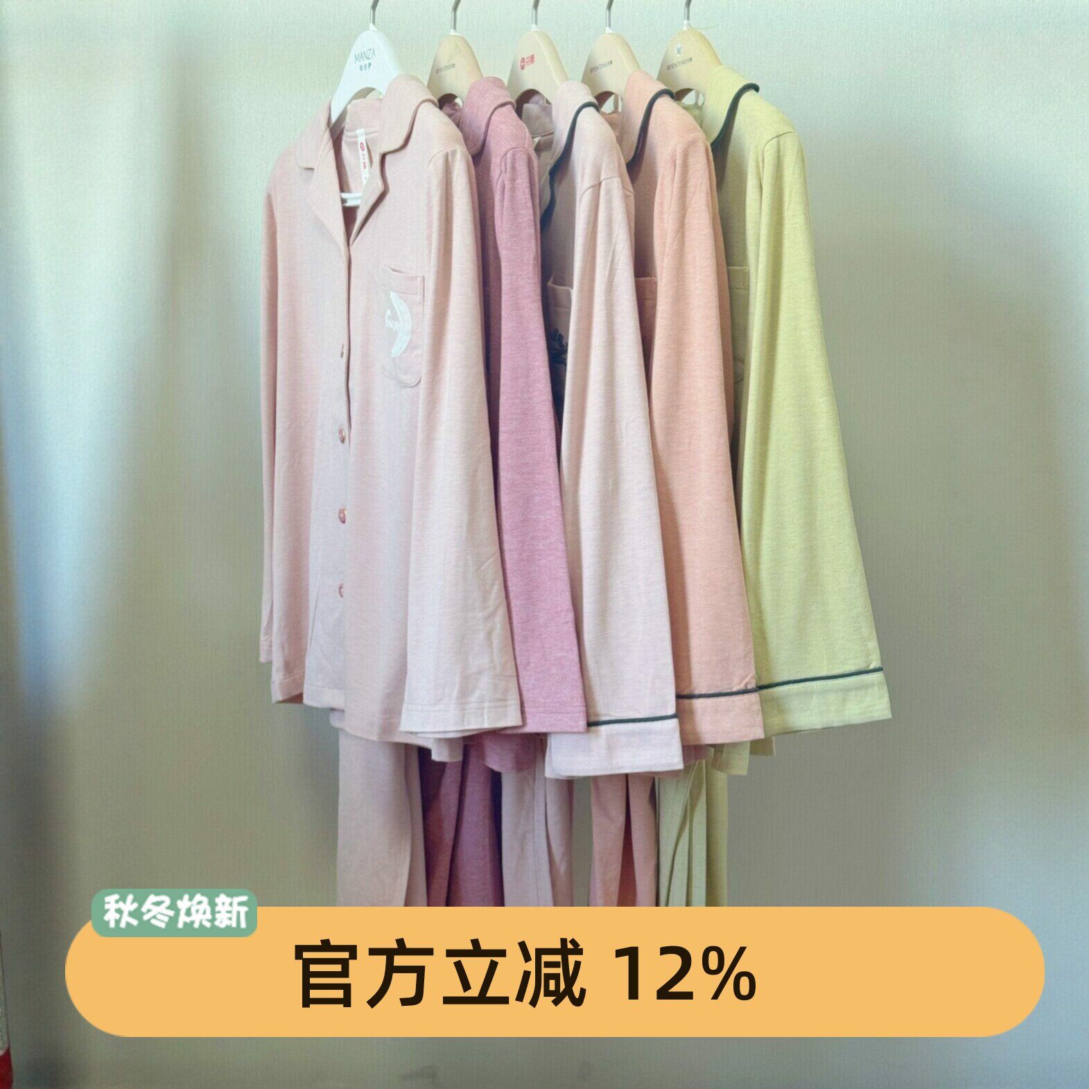芬腾专柜款云暖绒长袖女士睡衣套装翻领开扣超柔软针织棉家居服套