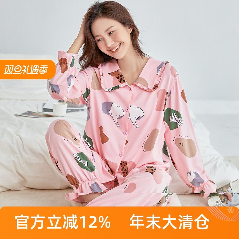 芬腾【新疆棉】睡衣女秋长袖针织纯棉开衫甜美春季女士家居服套装