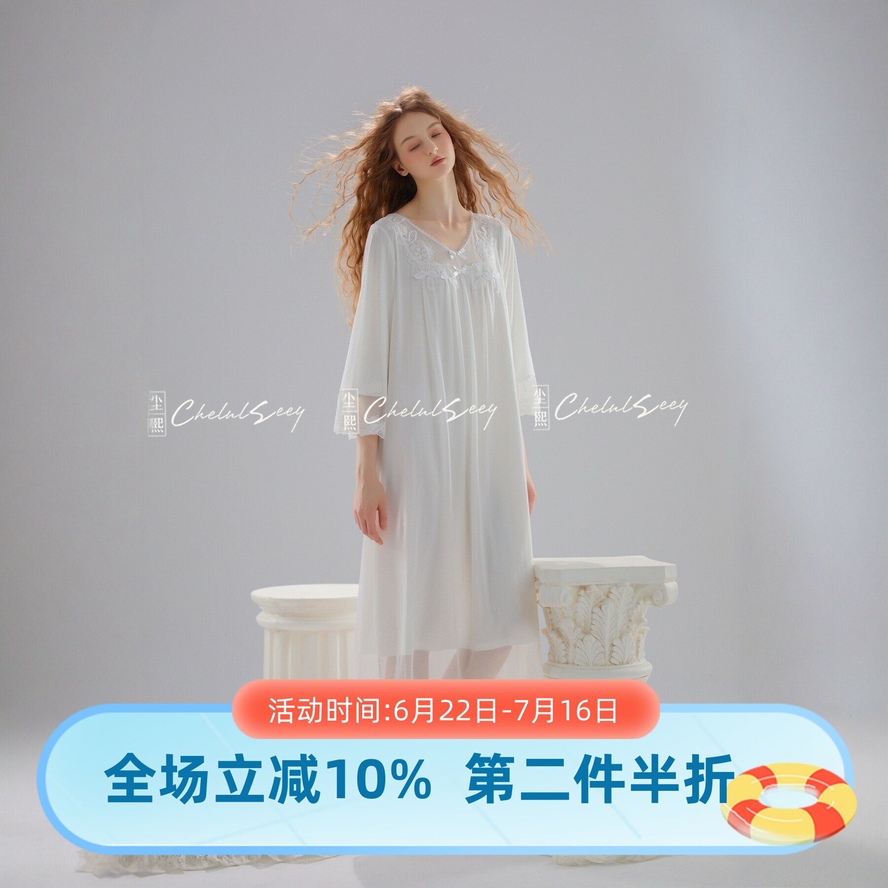尘熙法式宫廷蕾丝网纱七分袖睡裙