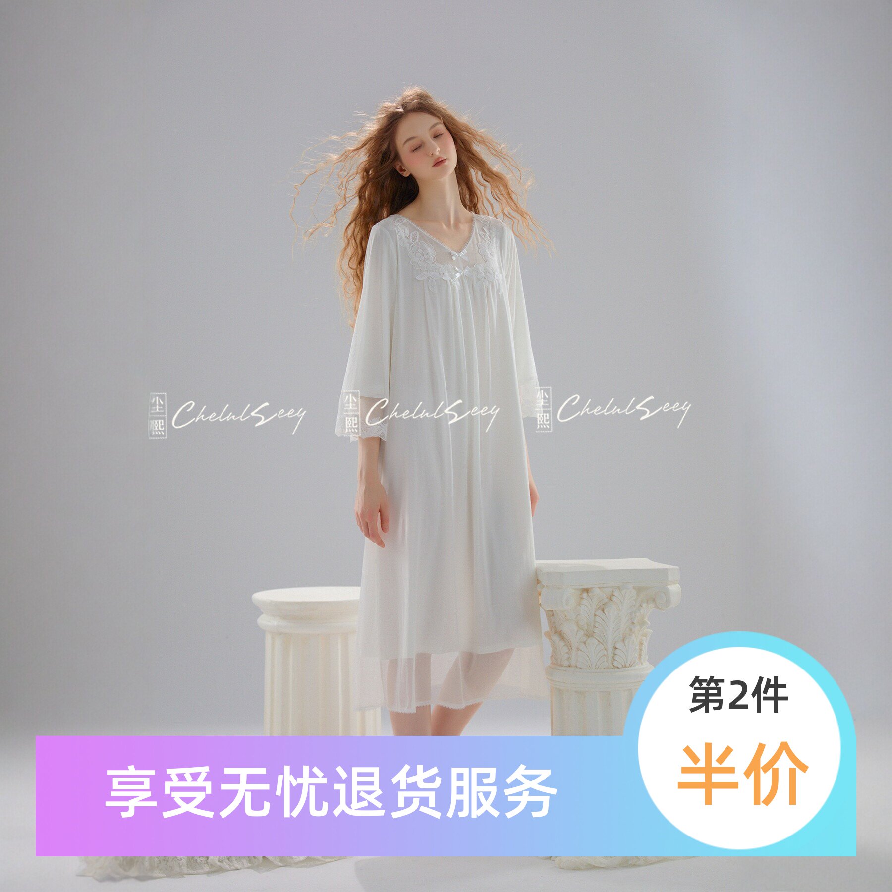 尘熙法式宫廷风网纱七分袖睡裙女秋季甜美温柔风韩版蕾丝家居裙装