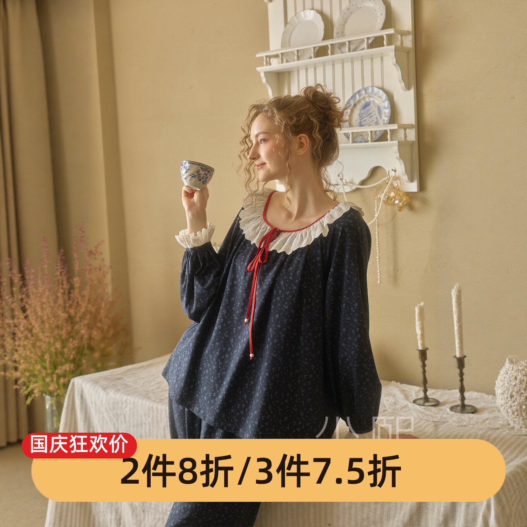 尘熙纯棉碎花娃娃领女睡衣套装