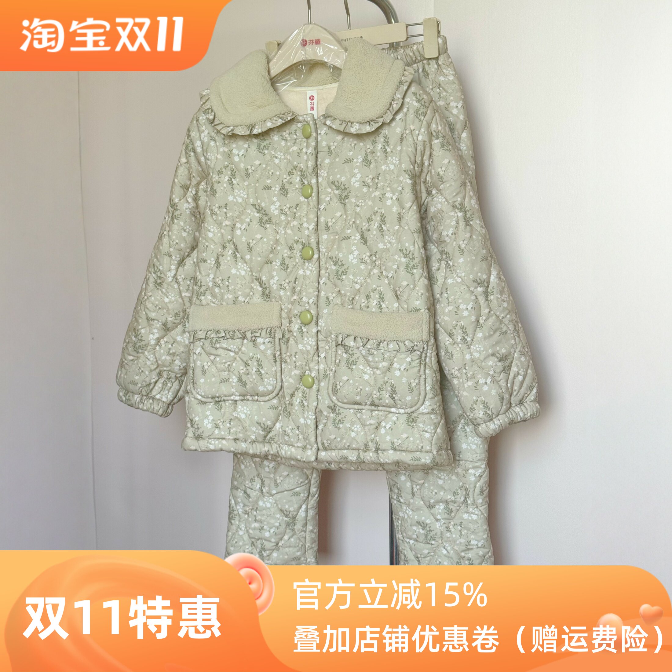 芬腾女冬梭织布三层加绒夹棉睡衣