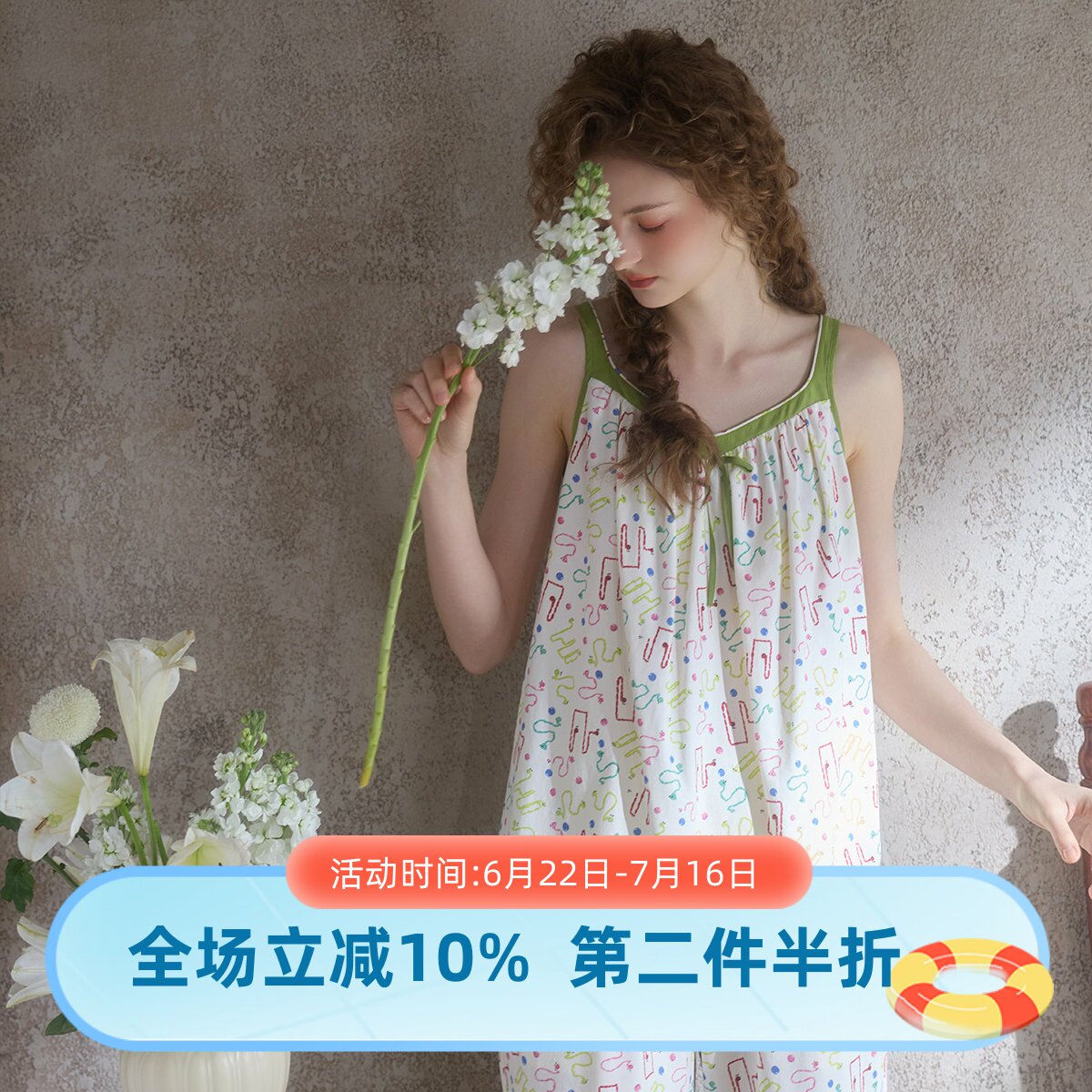 尘熙夏季女纯棉吊带睡衣套装