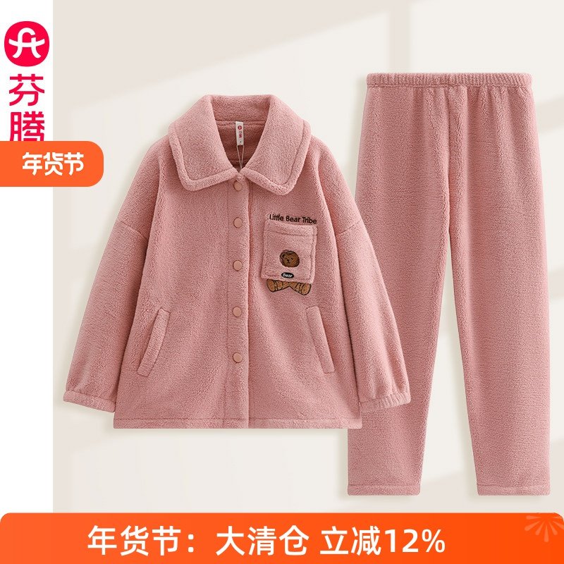 芬腾正品珊瑚绒睡衣女士秋冬季款加厚加绒保暖绵羊绒家居服套装冬