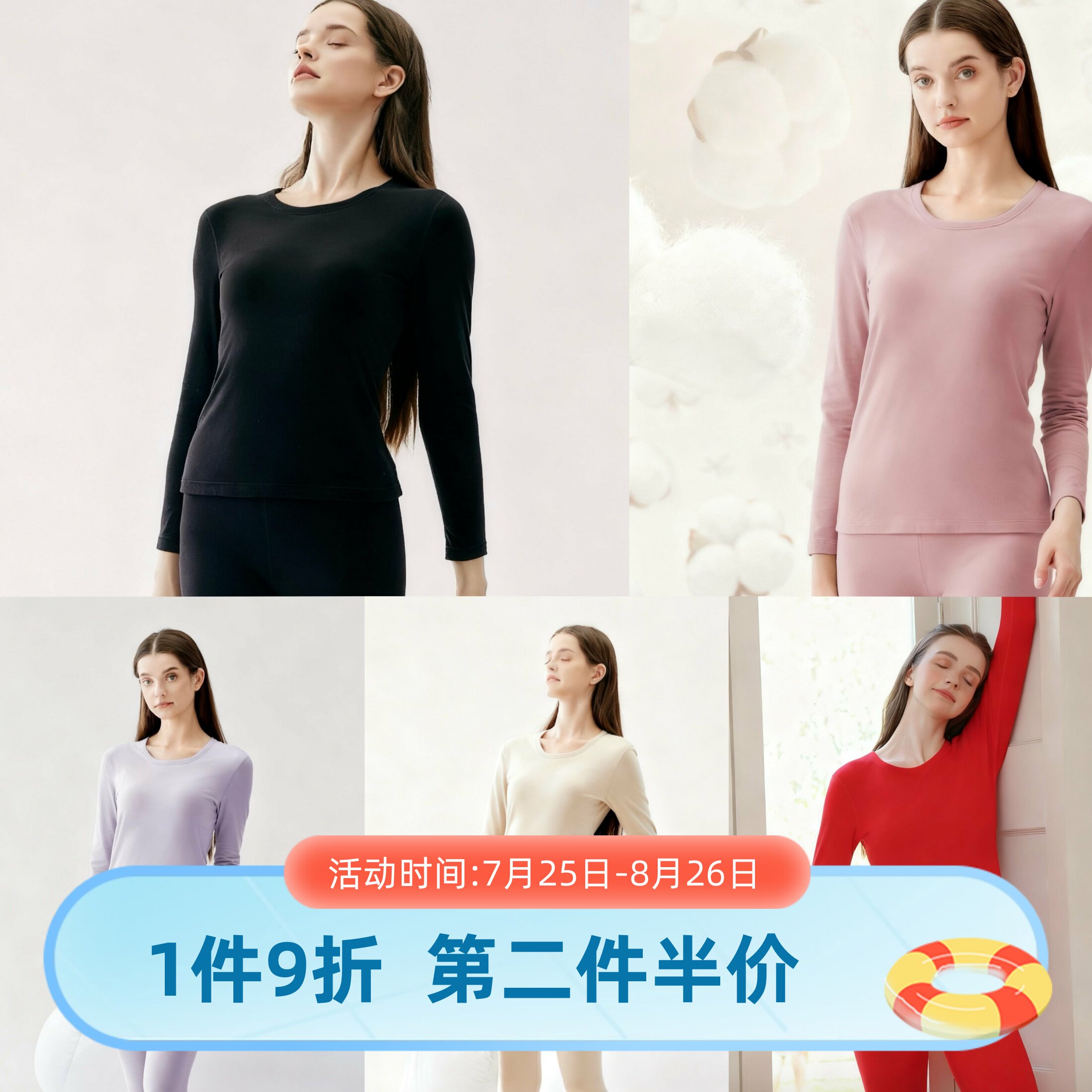 芬腾睡衣女士纯棉秋衣秋裤套装