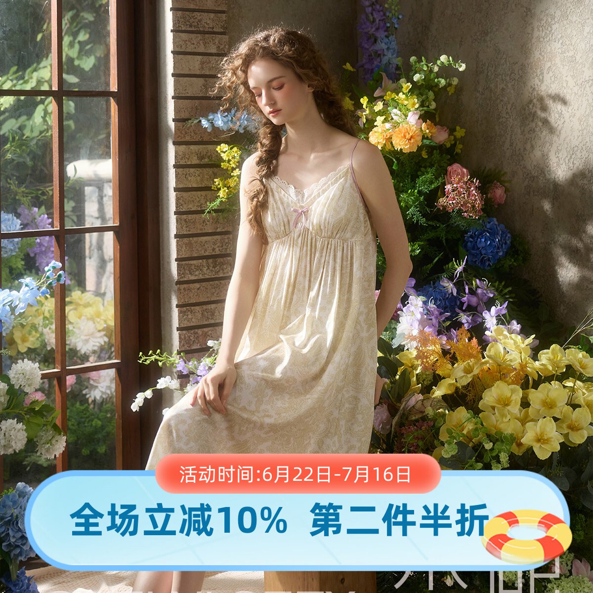 尘熙夏季吊带可外穿带胸垫睡裙