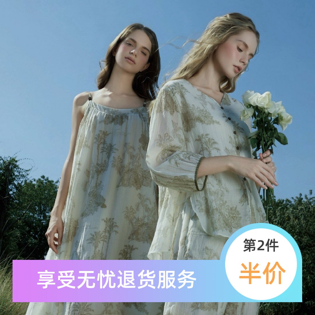 芬腾女士莱赛尔吊带连衣裙轻薄