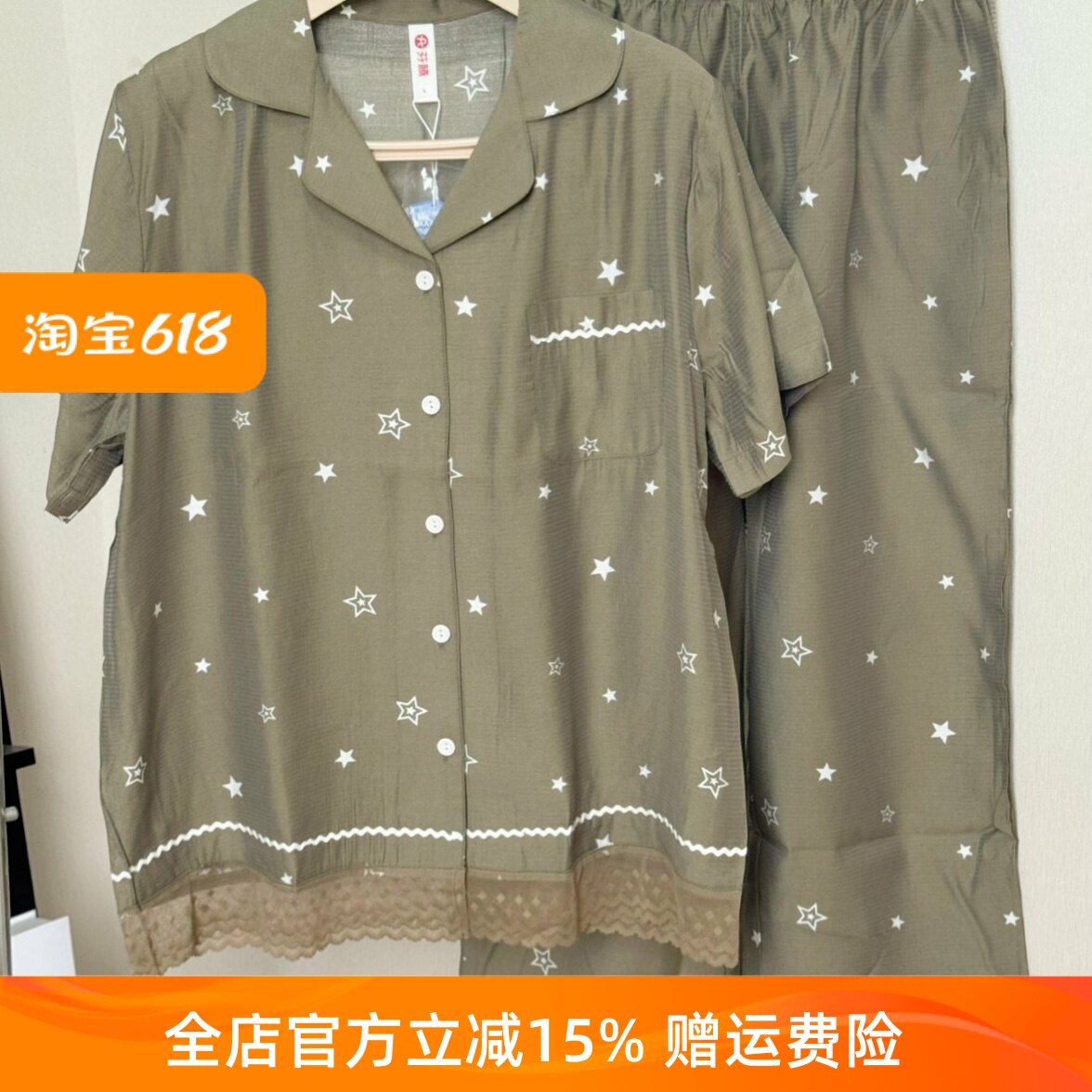 芬腾睡衣女夏季梭织布短袖七分裤