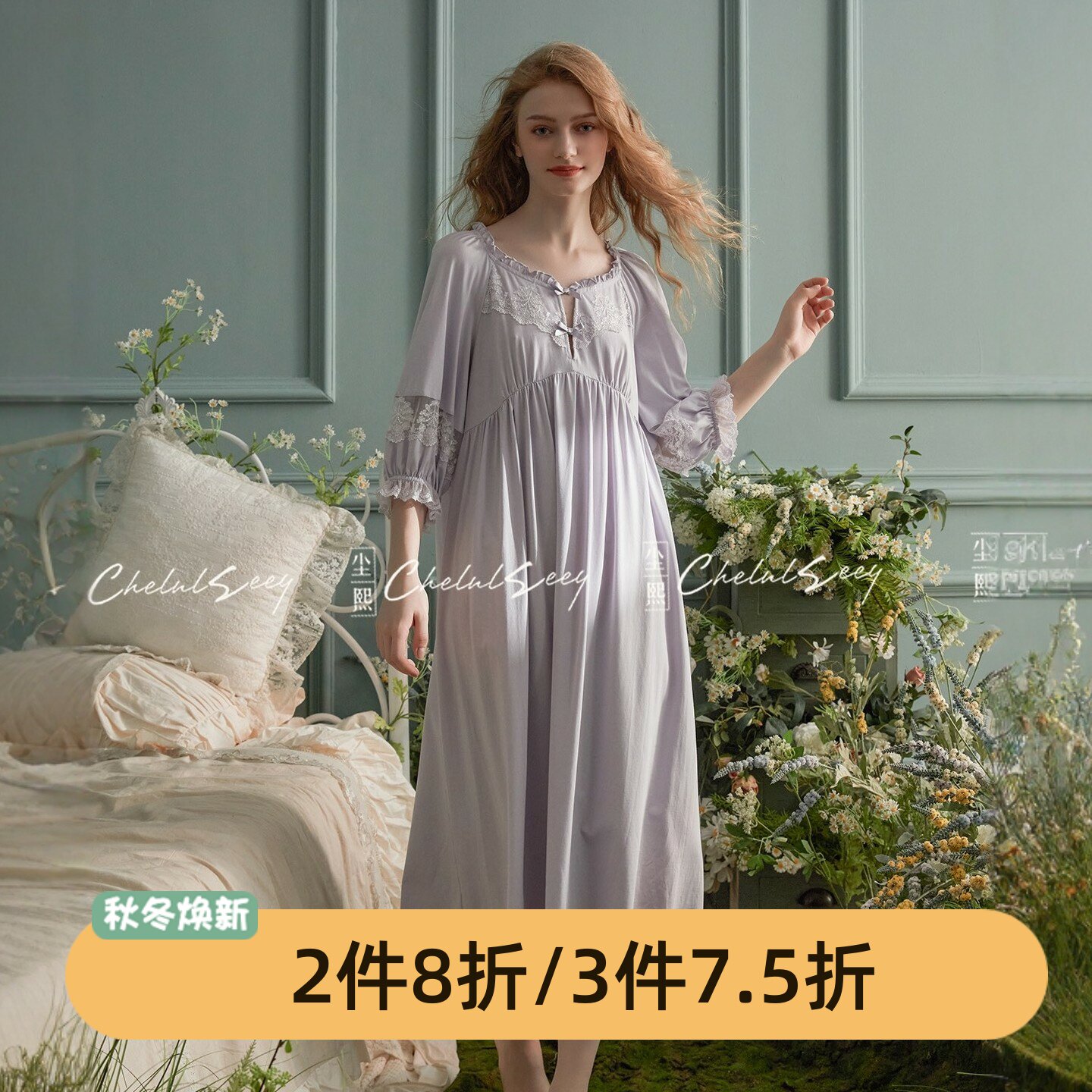 尘熙宫廷蕾丝纯棉七分袖睡裙