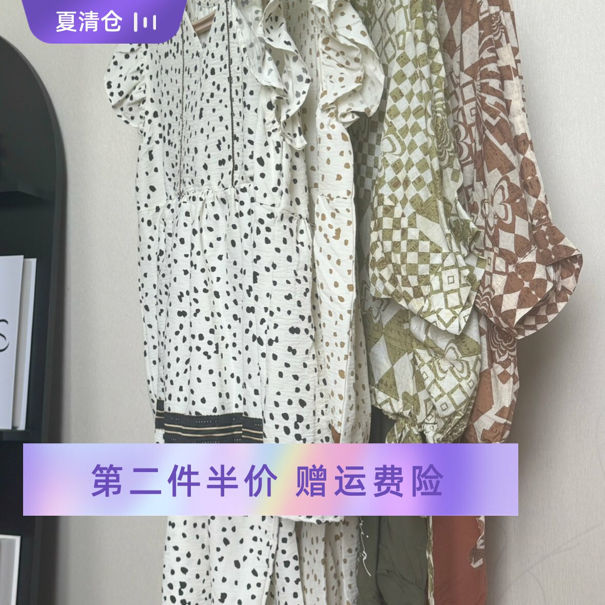 芬腾夏薄短袖女睡衣套装
