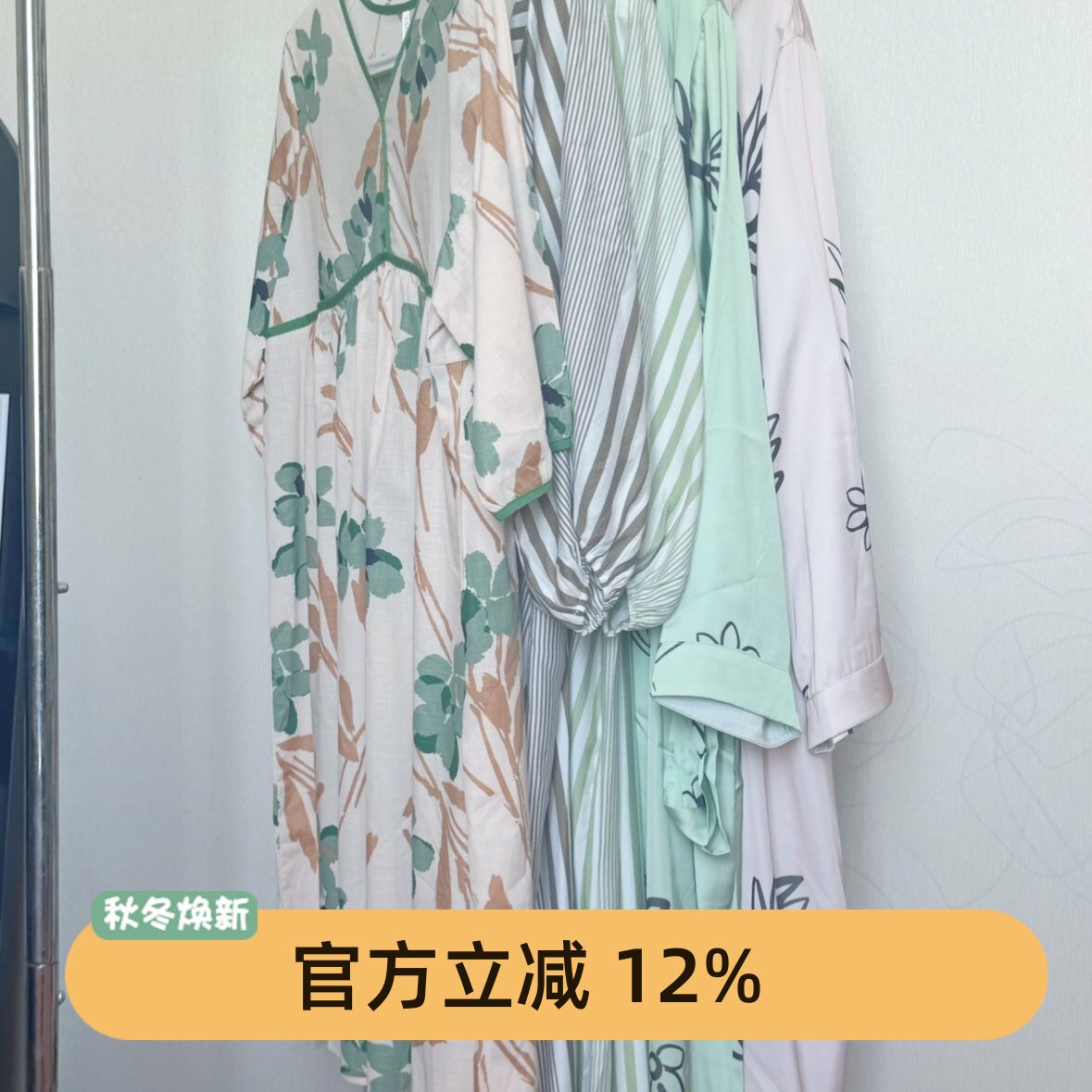 芬腾清仓薄款透气印花睡裙