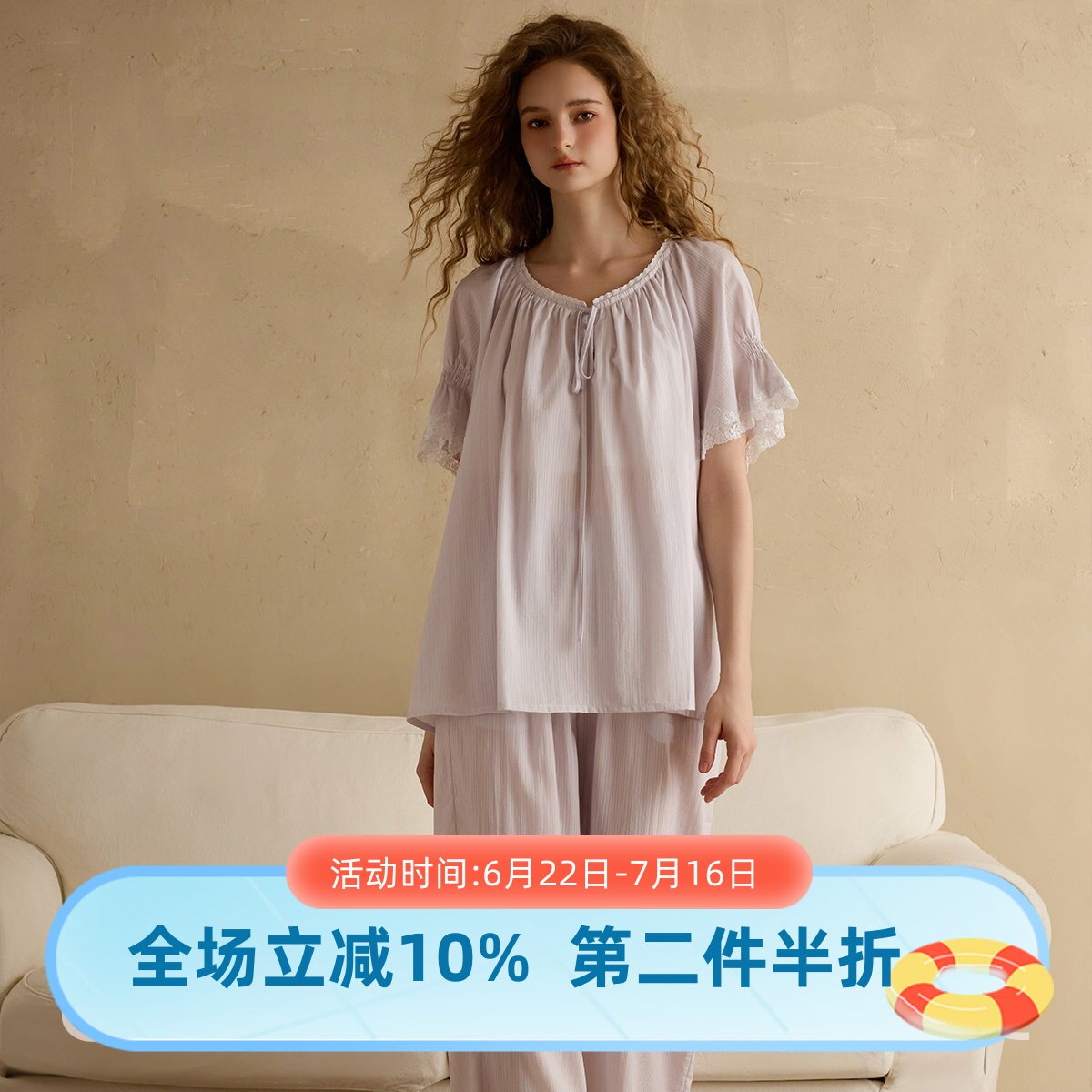 尘熙莱赛尔女夏短袖长裤睡衣套装