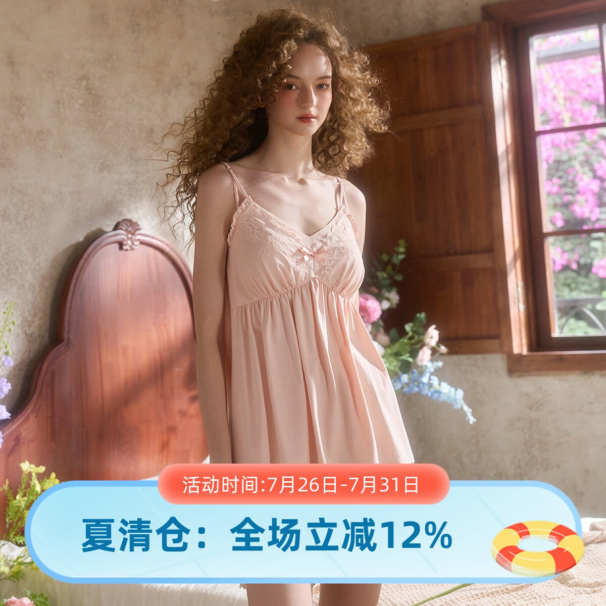 尘熙法式蕾丝吊带睡衣套装带胸垫