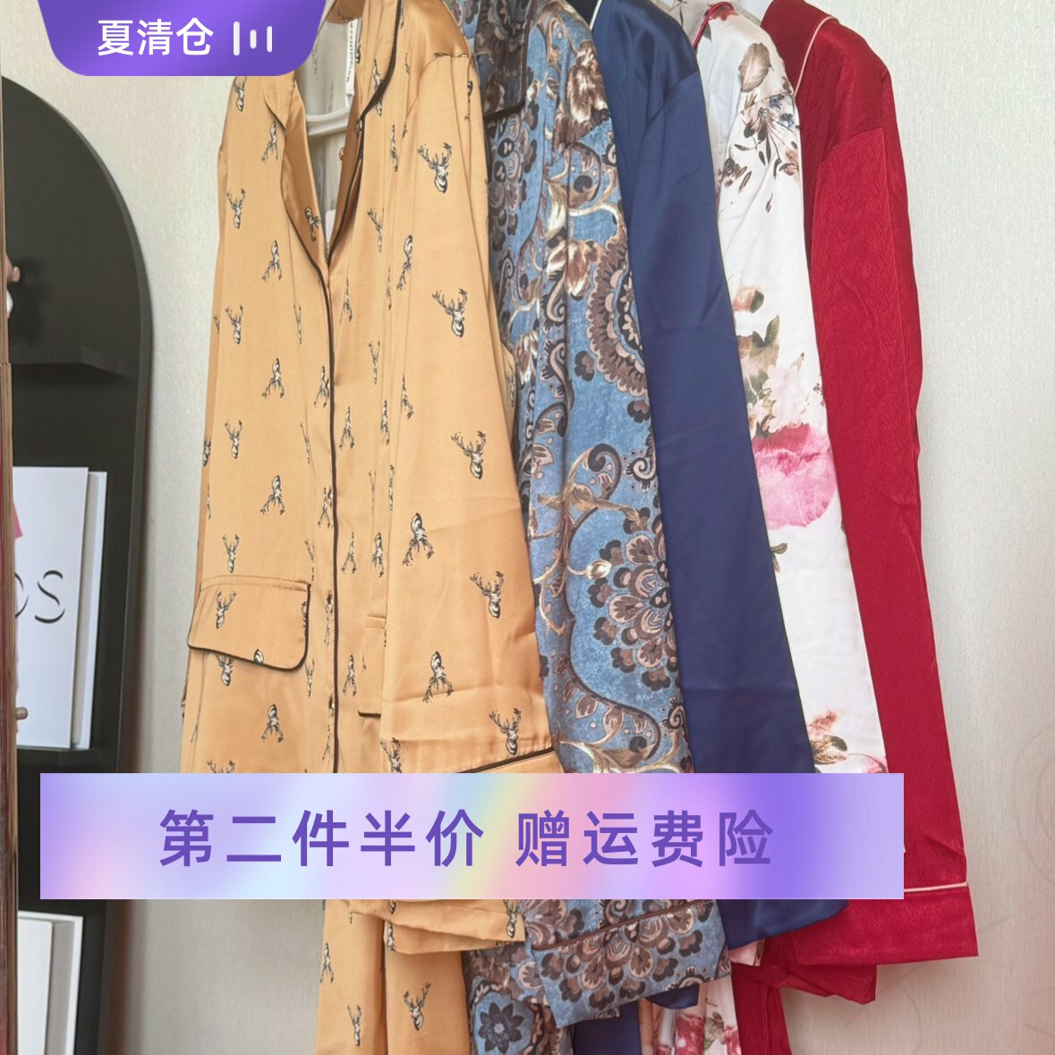芬腾丝绸女士家居服男士情侣套装