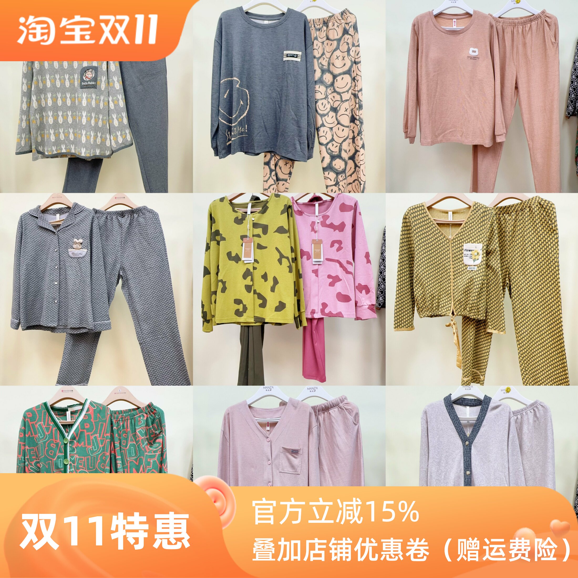 芬腾女款卡通印花厚棉睡衣套装