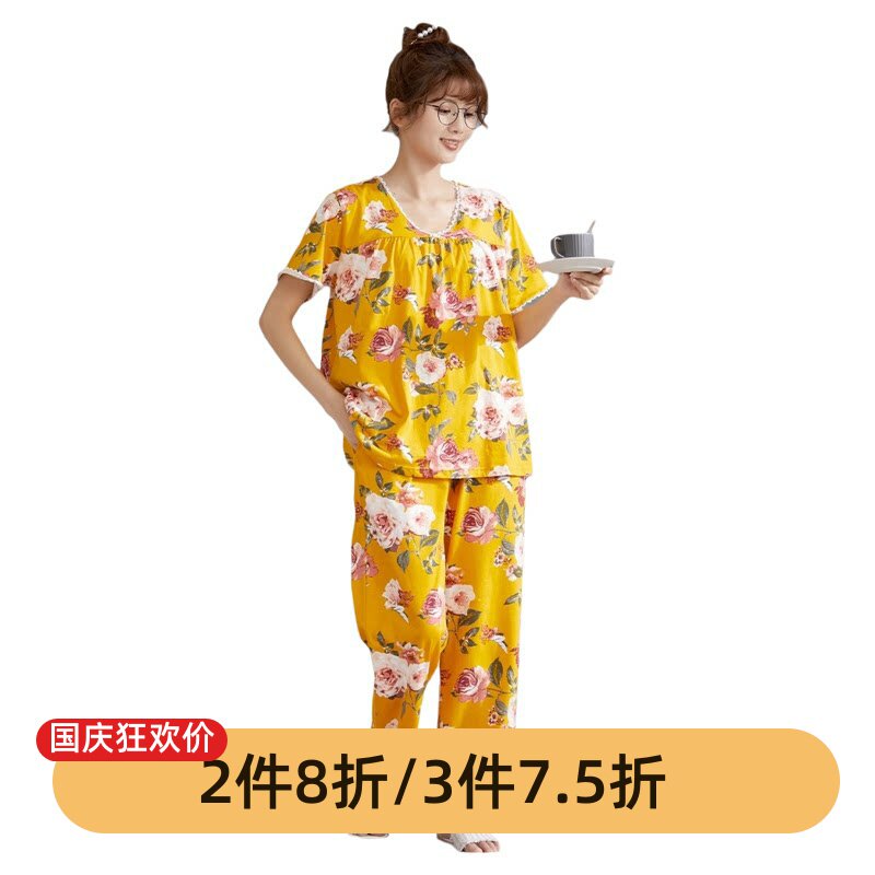 芬腾女士夏季纯棉家居服套装