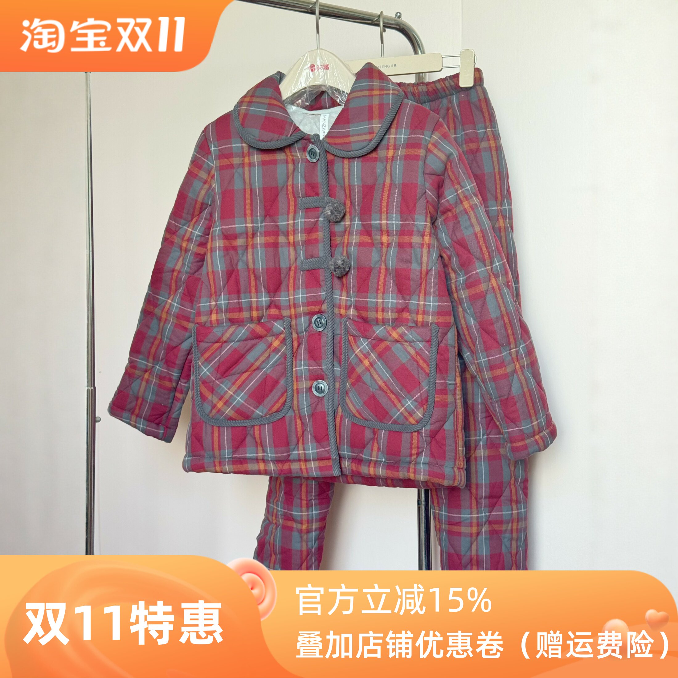 玛伦萨女冬三层加绒纯棉睡衣套装