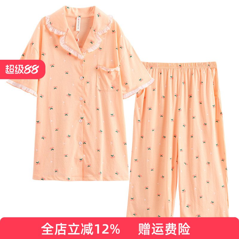 芬腾睡衣女款夏季针织棉短袖七分裤甜美碎花家居服套装专柜款清仓