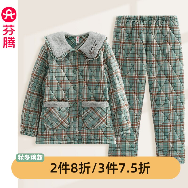 芬腾女士冬季加厚夹棉睡衣