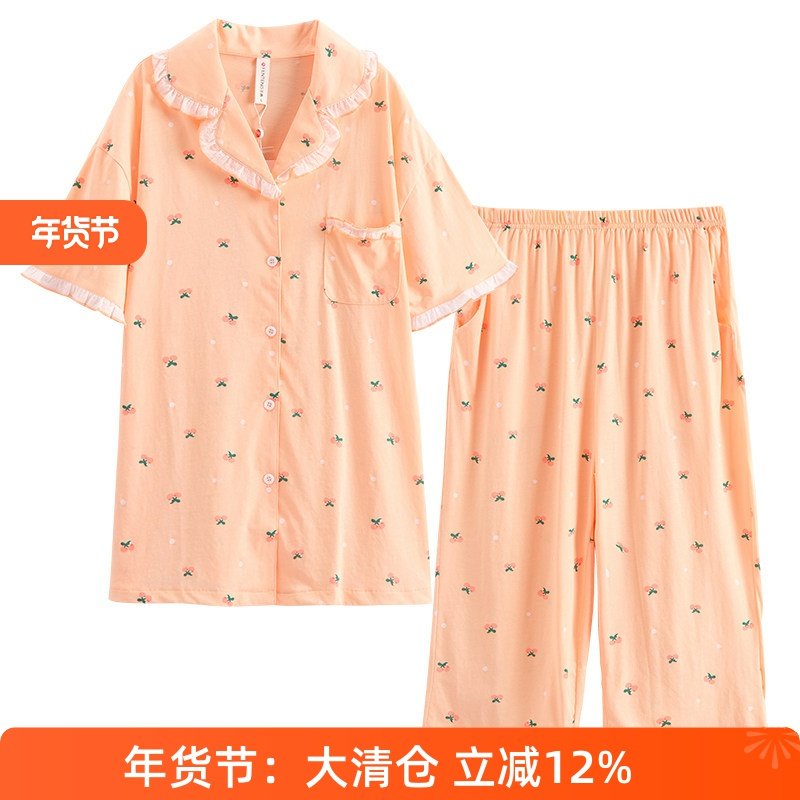 芬腾睡衣女款夏季针织棉短袖七分裤甜美碎花家居服套装专柜款清仓