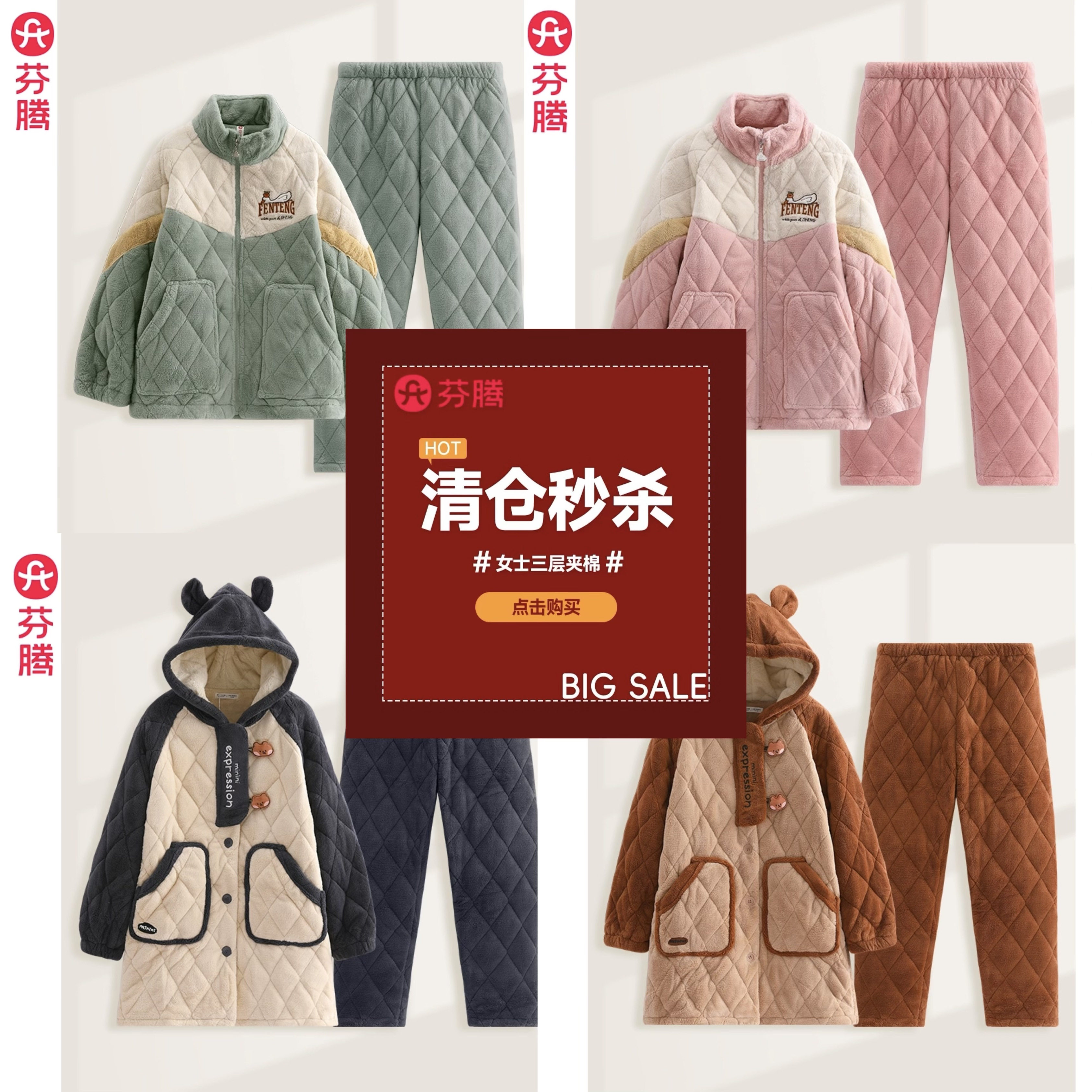 芬腾睡衣女冬季加厚加绒三层夹棉法兰绒睡袍中长款家居服冬专柜款