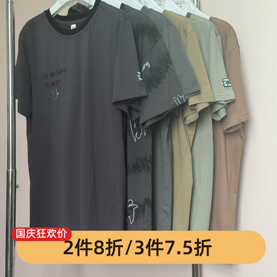 芬腾纯棉清仓夏季情侣家居服套装