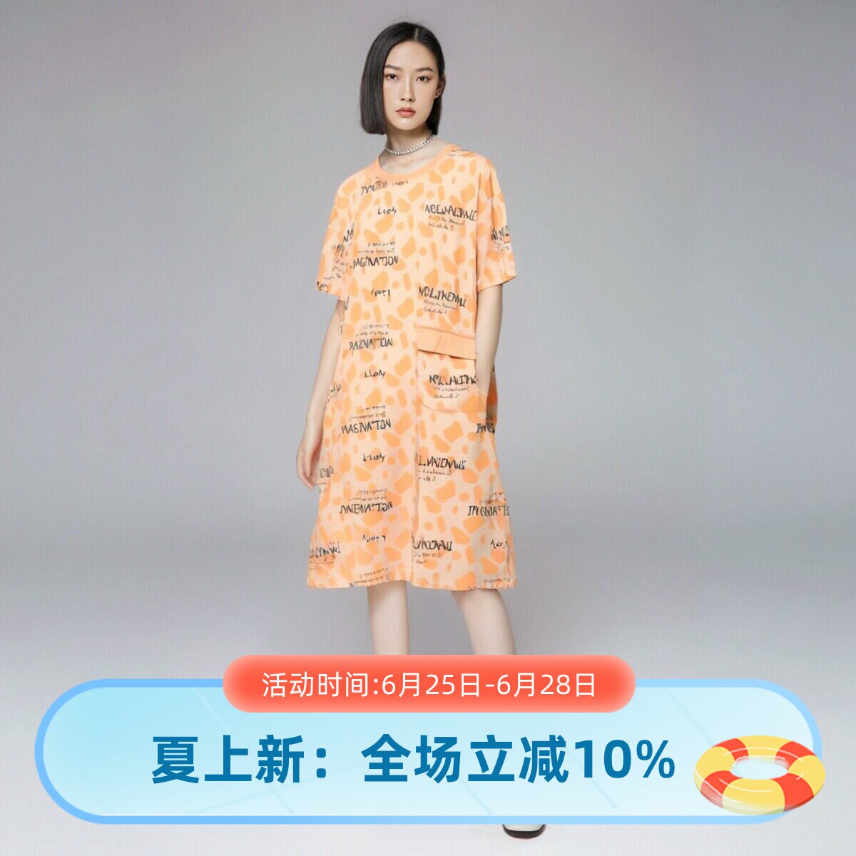 芬腾针织棉短袖睡裙夏季薄款大码