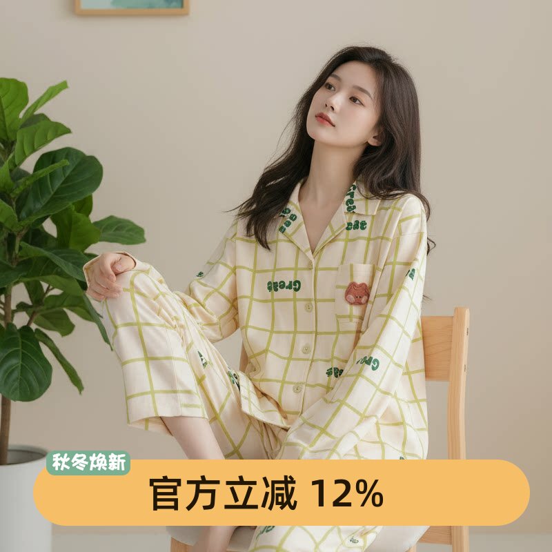 芬腾女士纯棉衬衫领睡衣套装