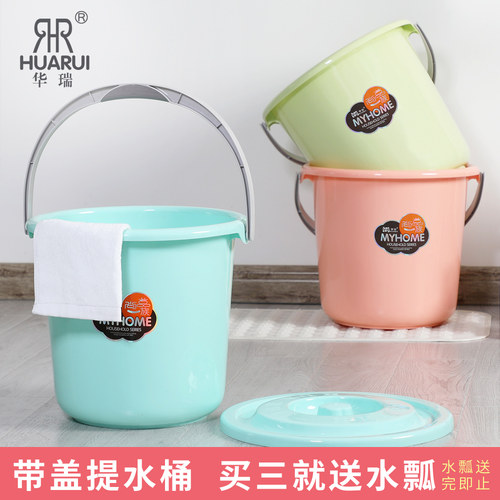 加厚塑料多尺寸提水桶带盖收纳桶