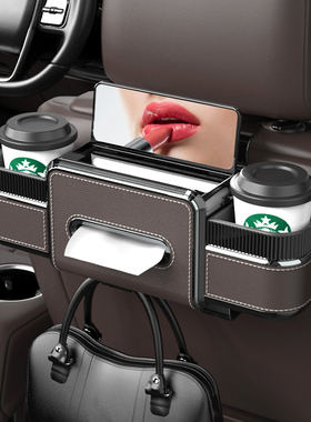 奥迪A4A6L/Q2Q34Q5L座椅背后排纸巾盒车内装饰抽纸储物水杯置物架