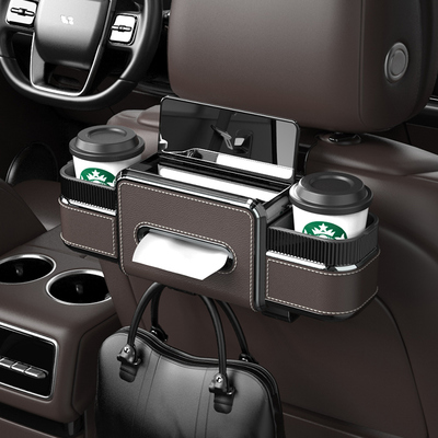 车载水杯架汽车座椅后背收纳纸巾盒车内后排放置置物架扩展固定器