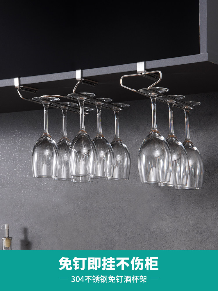 免打孔倒挂红酒杯架 家用创意304不锈钢现代简约酒柜悬挂高脚杯架,餐饮具,酒架,淘宝优惠券,粉丝福利购,淘宝优惠卷