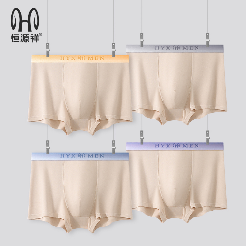 男士内裤纯棉四角夏季宽松