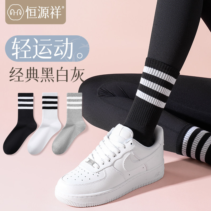 运动袜纯棉春夏薄款吸汗防臭抗菌图片