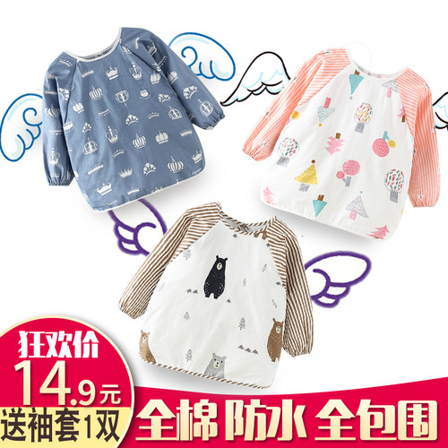 秋冬长袖围兜婴儿反穿衣防水