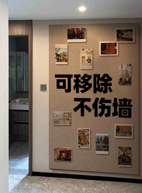 自粘床头软包毛毡墙贴背景板儿童防撞榻榻米床边墙围贴护墙板装饰