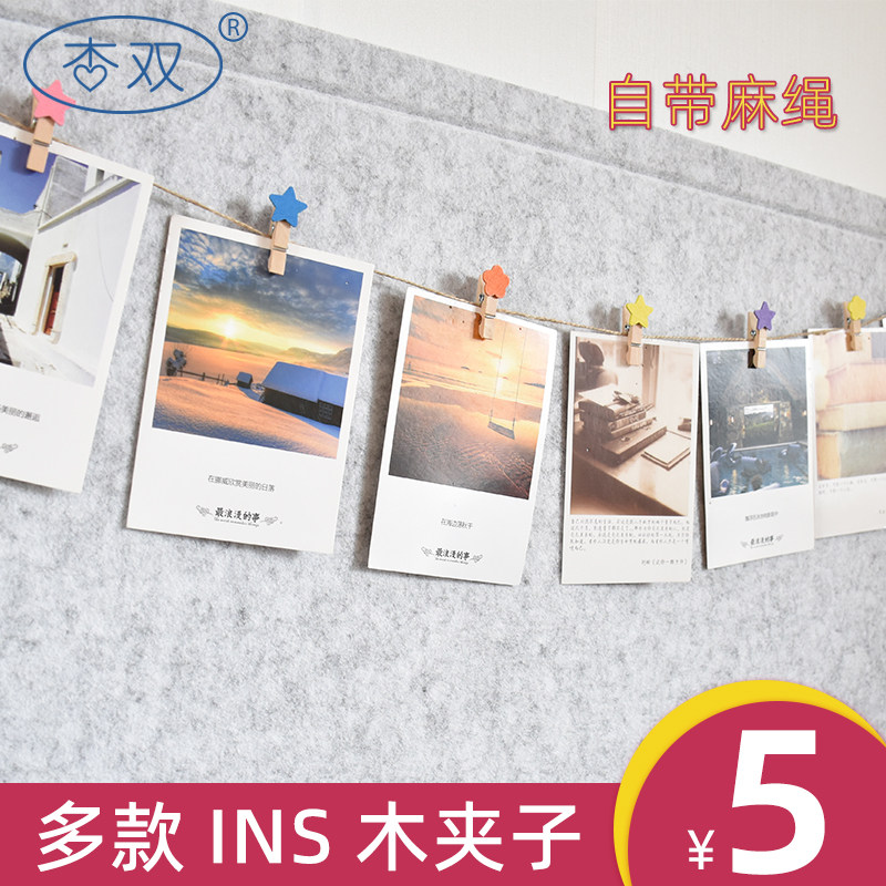 杏双 星星花朵照片夹 留言夹 照片墙装饰 相片夹麻绳夹子创意可爱小夹子小木夹木质相片夹少女卡通夹子