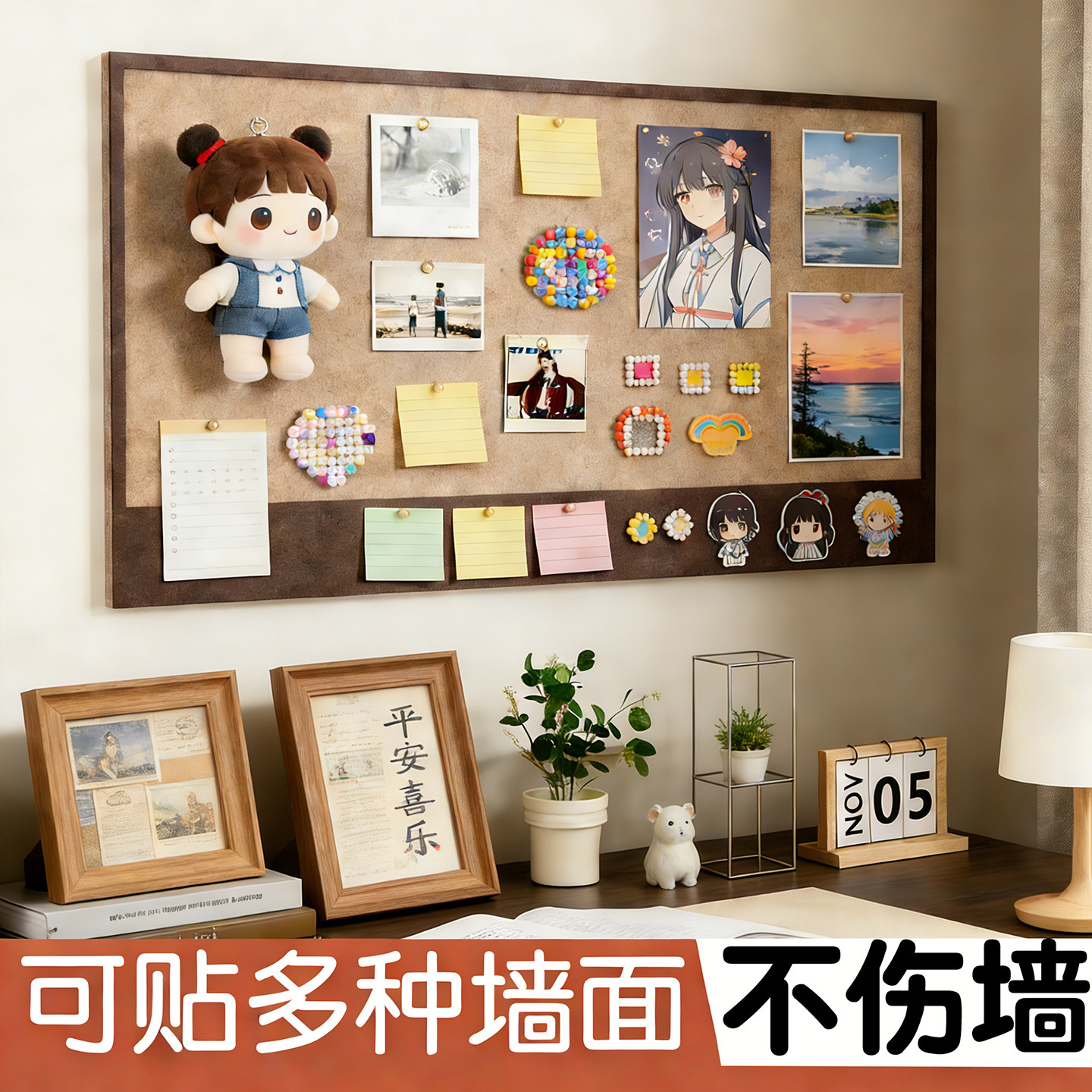 毛毡板毛毡墙贴软木板背景板装饰拼豆展示板创意软木墙板免打孔照片墙