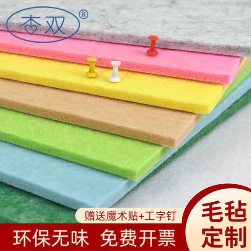 杏 毛毡板毛毡墙软木板照片墙学校背景墙幼儿园题墙留言板挂墙上
