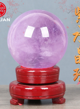 天然紫水晶球摆件招财装饰